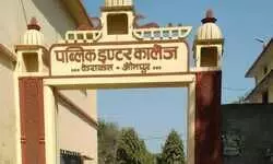 प्रबंधक चुनाव में गड़बड़ी! डीआईओएस ने कॉलेज संचालन का जिम्मा लेखाधिकारी को सौंपा