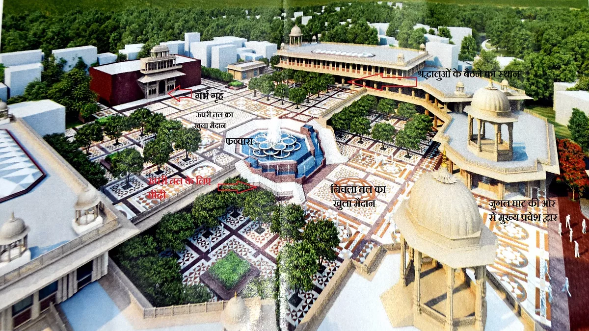 बांके बिहारी मंदिर कॉरिडोर बनाने की तैयारी तेज, योगी सरकार ने बताया पूरा प्लान बांके बिहारी मंदिर कॉरिडोर बनाने की तैयारी तेज, योगी सरकार ने बताया पूरा प्लान