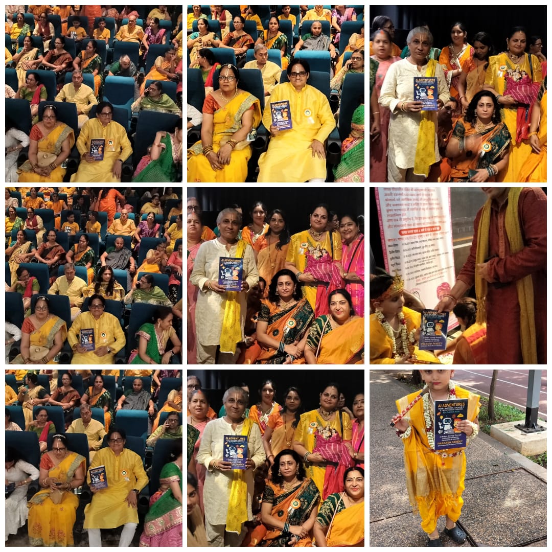 मुंबई में हुआ AI Adventures by Prakash Pandey बुक का भव्य प्रमोशन मुंबई में हुआ AI Adventures by Prakash Pandey बुक का भव्य प्रमोशन