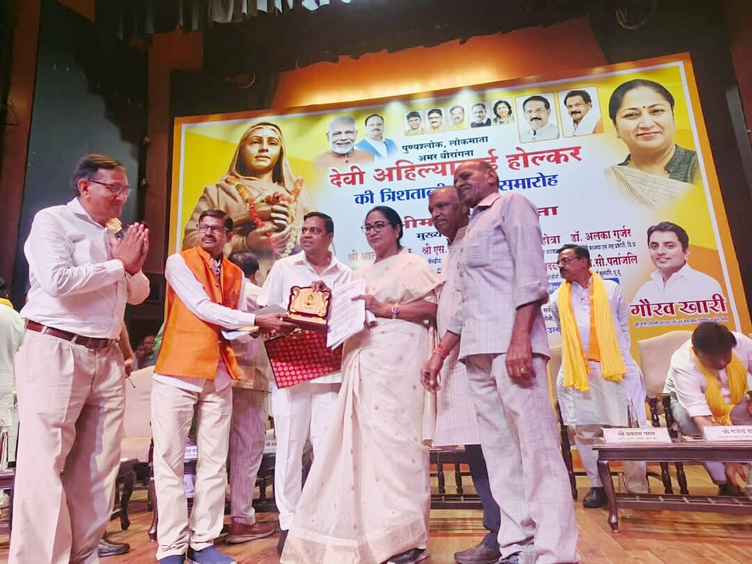 सीएम रेखा गुप्ता ने अहिल्याबाई होल्कर को बताया साहस का प्रतीक सीएम रेखा गुप्ता ने अहिल्याबाई होल्कर को बताया साहस का प्रतीक