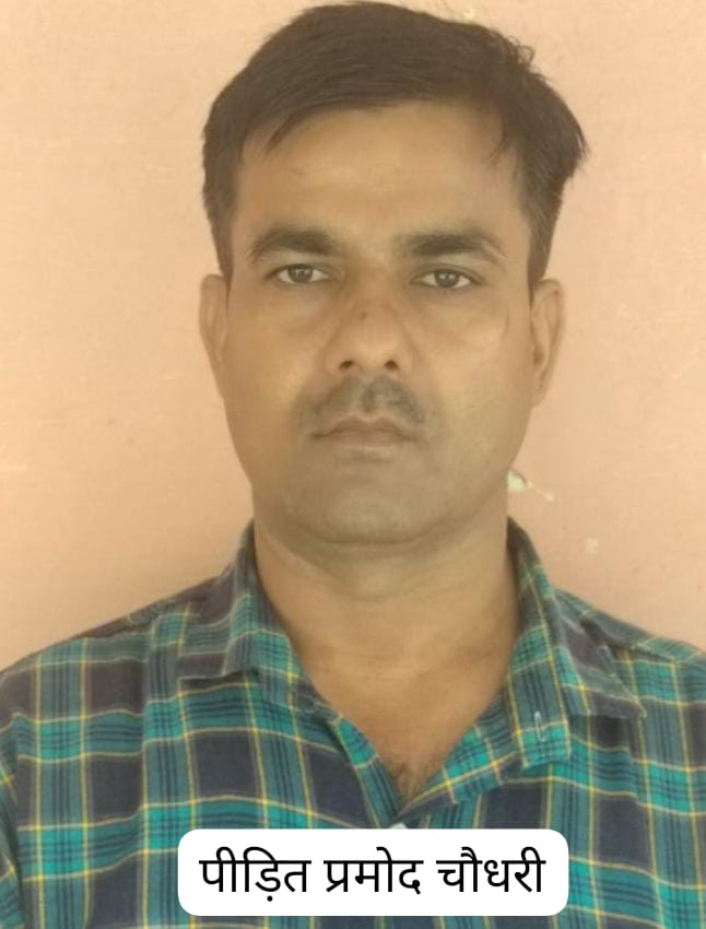 ताला तोड़कर विपक्षियों ने पीड़ित के घर और सामान को कर लिया कब्जे में, पुलिस नहीं कर रही न्याय ताला तोड़कर विपक्षियों ने पीड़ित के घर और सामान को कर लिया कब्जे में, पुलिस नहीं कर रही न्याय