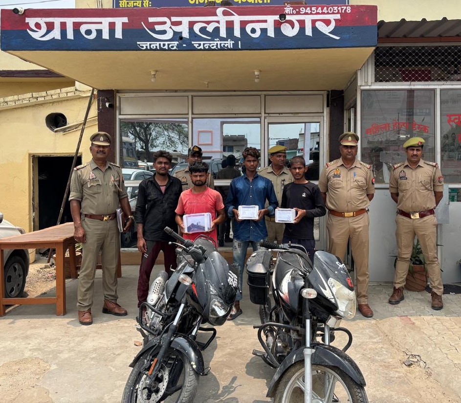 लूटकांड का पुलिस ने किया खुलासा:चार बदमाश गिरफ्तार, कब्जे से तमंचा, लूटी गई बाइक, मोबाइल व नकदी बरामद, एक चोरी की बाइक भी मिली लूटकांड का पुलिस ने किया खुलासा:चार बदमाश गिरफ्तार, कब्जे से तमंचा, लूटी गई बाइक, मोबाइल व नकदी बरामद, एक चोरी की बाइक भी मिली