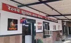 आरपीएफ डीडीयू की सतर्कता से पश्चिम बंगाल से लापता नाबालिग लड़की बरामद