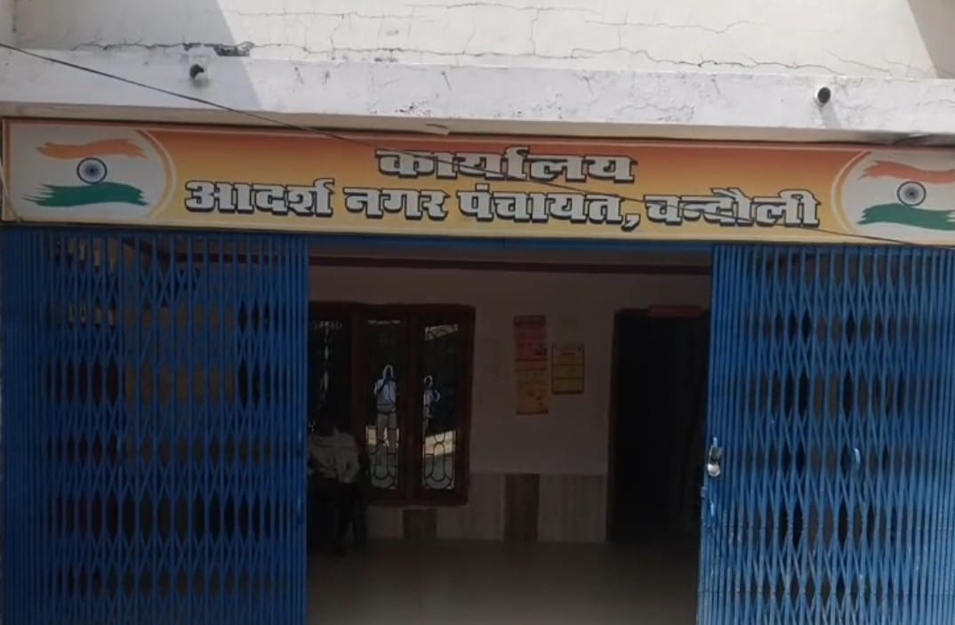 नगर पंचायत की मेहरबानी या रिश्वत का खेल? नगर पंचायत की मेहरबानी या रिश्वत का खेल?