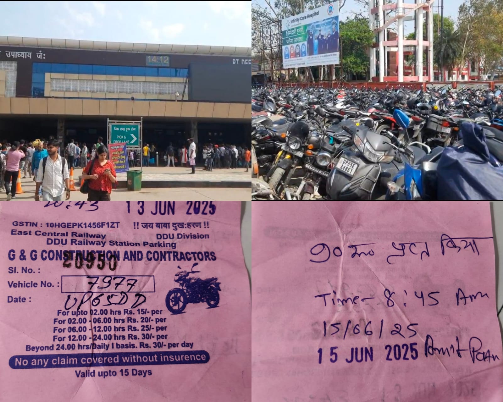 पीडीडीयू जंक्शन पर पार्किंग माफियाओं का कब्जा!36 घंटे के शुल्क पर 72 घंटे का वसूली रैकेट, विरोध करने पर यात्रियों को धमकी पीडीडीयू जंक्शन पर पार्किंग माफियाओं का कब्जा!36 घंटे के शुल्क पर 72 घंटे का वसूली रैकेट, विरोध करने पर यात्रियों को धमकी