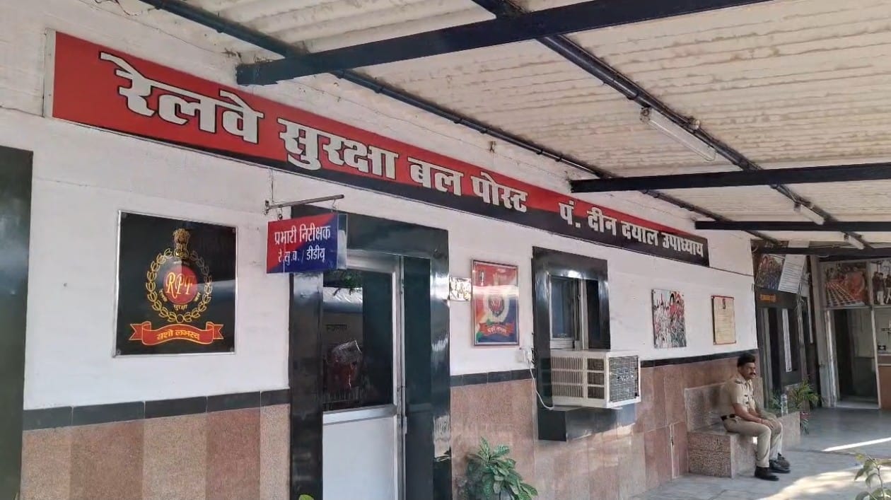 डीडीयू जंक्शन पर भटकती मिली नाबालिग, आरपीएफ ने किया सुरक्षित रेस्क्यू डीडीयू जंक्शन पर भटकती मिली नाबालिग, आरपीएफ ने किया सुरक्षित रेस्क्यू