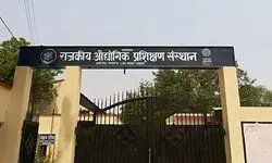 मुख्यमंत्री मिशन रोजगार योजना के तहत आईटीआई अलीगंज में टाटा मोटर्स का कैम्पस ड्राइव, 21 अभ्यर्थी चयनित मुख्यमंत्री मिशन रोजगार योजना के तहत आईटीआई अलीगंज में टाटा मोटर्स का कैम्पस ड्राइव, 21 अभ्यर्थी चयनित