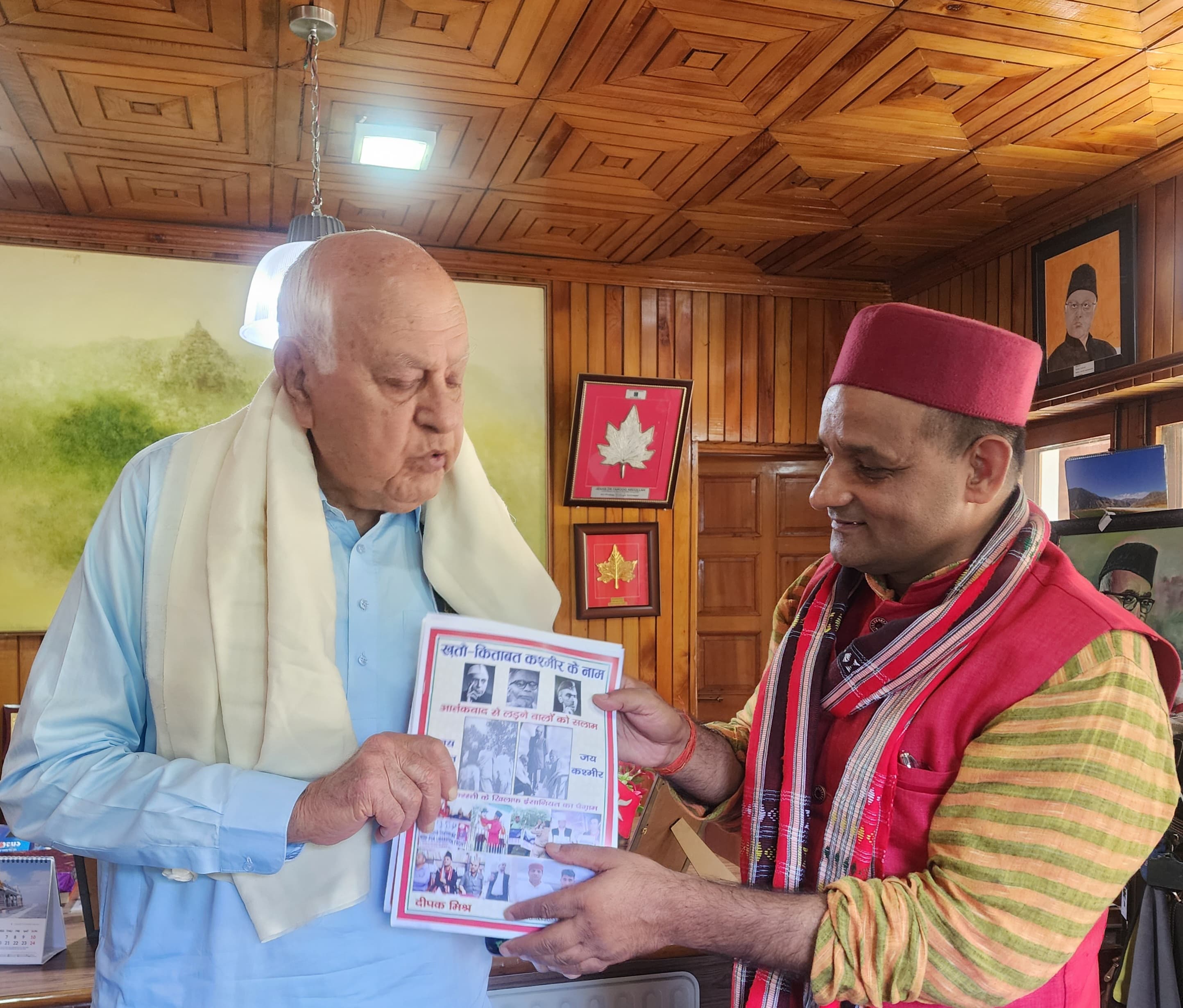 फारूख अब्दुल्ला से मिले दीपक, राष्ट्रीय अंतरराष्ट्रीय विषयों पर सघन संवाद फारूख अब्दुल्ला से मिले दीपक, राष्ट्रीय अंतरराष्ट्रीय विषयों पर सघन संवाद