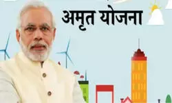 अमृत योजना बनी आम जनता की परेशानी का कारण, सड़कें खुदीं, जल नहीं; आवागमन में बाधा, नागरिक बेहाल अमृत योजना बनी आम जनता की परेशानी का कारण, सड़कें खुदीं, जल नहीं; आवागमन में बाधा, नागरिक बेहाल