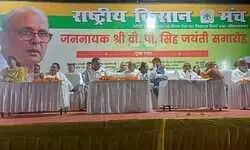 वी.पी. सिंह किसानों के मसीहा, सामाजिक न्याय के प्रहरी थे — संतोष भारतीय और शेखर दीक्षित वी.पी. सिंह किसानों के मसीहा, सामाजिक न्याय के प्रहरी थे — संतोष भारतीय और शेखर दीक्षित