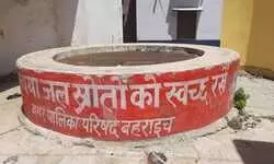 बहराइच नगर पालिका ने उठाया पहल: जल संरक्षण के लिए पुराने कुओं का होगा जीर्णोद्धार और सौंदर्यीकरण
