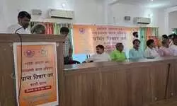 स्वदेशी जागरण मंच काशी प्रांत के विचार वर्ग का उद्घाटन समारोह गाजीपुर में महाराणा प्रताप न्यास तुलसीपुर में आयोजित स्वदेशी जागरण मंच काशी प्रांत के विचार वर्ग का उद्घाटन समारोह गाजीपुर में महाराणा प्रताप न्यास तुलसीपुर में आयोजित