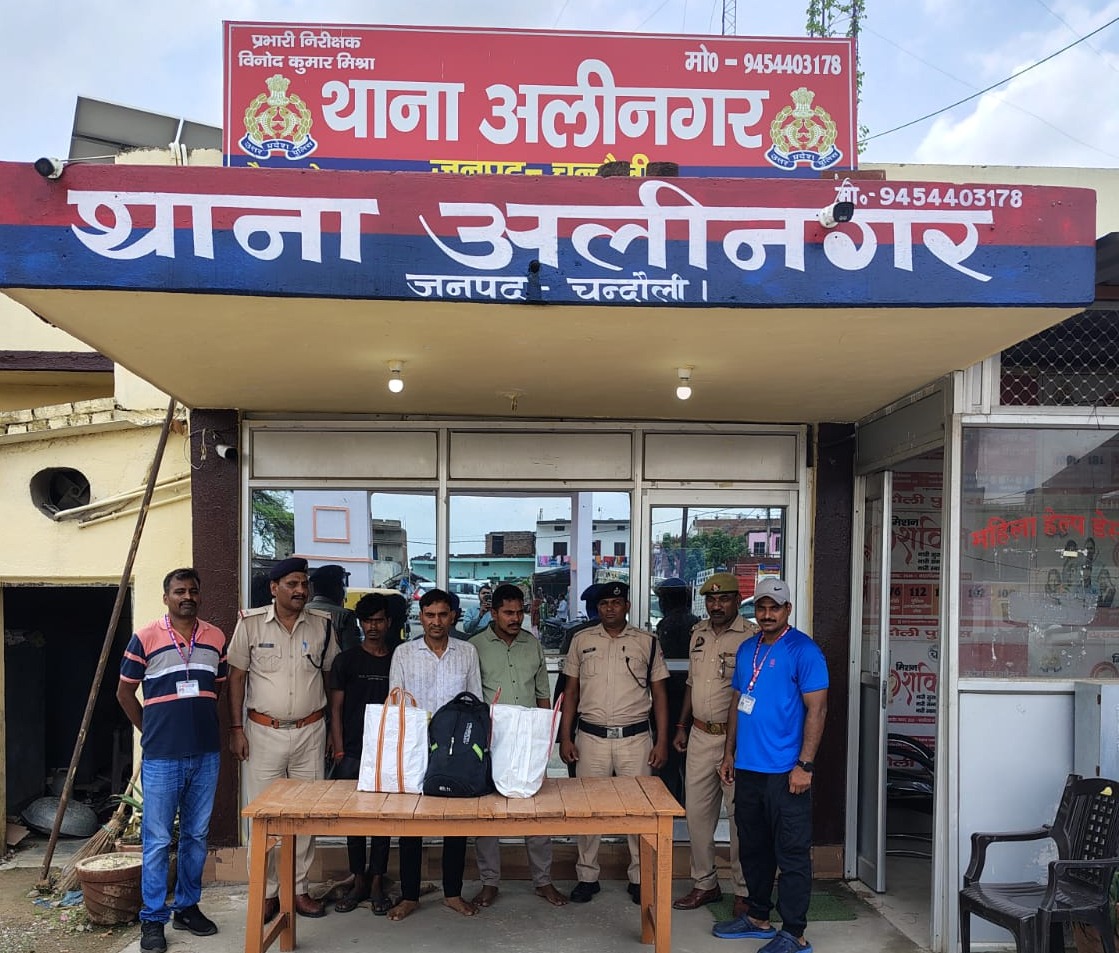 अलीनगर पुलिस और आरपीएफ की बड़ी कामयाबी: अवैध शराब के साथ तीन तस्कर दबोचे, 23.560 लीटर शराब बरामद अलीनगर पुलिस और आरपीएफ की बड़ी कामयाबी: अवैध शराब के साथ तीन तस्कर दबोचे, 23.560 लीटर शराब बरामद