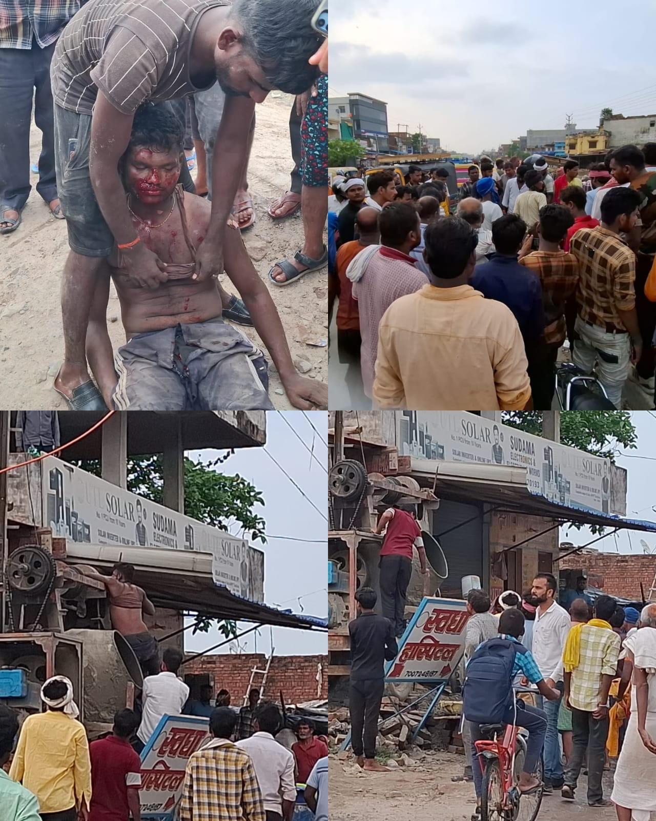 करंट का कहर: मकान की ढलाई कर रहे मजदूर को लगा 11 हजार वोल्ट का झटका, हालत नाजुक