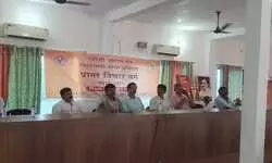 स्वदेशी जागरण मंच प्रांत विचार वर्ग की बैठक के बाद नवीन दायित्व की घोषणा।