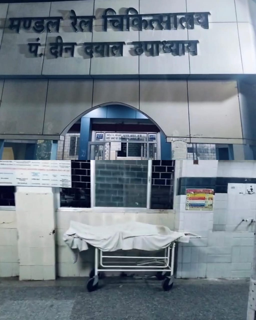 घर लौटते मज़दूर की मौत: इंसानियत को शर्मसार करती रही जीआरपी की बेरुख़ी