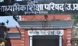 यूपी बोर्ड ने छात्रों और शिक्षकों के लिए जारी कर दिया नया फरमान, जुलाई से बदल गई ये व्यवस्था