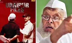 тАШрдЙрджрдпрдкреБрд░ рдлрд╛рдЗрд▓реНрд╕тАЩ рдХреЗ рдЦрд┐рд▓рд╛рдл рдЕрджрд╛рд▓рдд рдкрд╣реБрдВрдЪреА рдЬрдореАрдпрдд, рдорджрдиреА рдмреЛрд▓реЗ- рджреЗрд╢ рдореЗрдВ рдЕрдорди рдФрд░ рд╕рд╛рдВрдкреНрд░рджрд╛рдпрд┐рдХ рд╕реМрд╣рд╛рд░реНрдж рдХреЛ рдЖрдЧ рд▓рдЧрд╛рдиреЗ рд╡рд╛рд▓реА рдлрд┐рд▓реНрдо тАШрдЙрджрдпрдкреБрд░ рдлрд╛рдЗрд▓реНрд╕тАЩ рдХреЗ рдЦрд┐рд▓рд╛рдл рдЕрджрд╛рд▓рдд рдкрд╣реБрдВрдЪреА рдЬрдореАрдпрдд, рдорджрдиреА рдмреЛрд▓реЗ- рджреЗрд╢ рдореЗрдВ рдЕрдорди рдФрд░ рд╕рд╛рдВрдкреНрд░рджрд╛рдпрд┐рдХ рд╕реМрд╣рд╛рд░реНрдж рдХреЛ рдЖрдЧ рд▓рдЧрд╛рдиреЗ рд╡рд╛рд▓реА рдлрд┐рд▓реНрдо