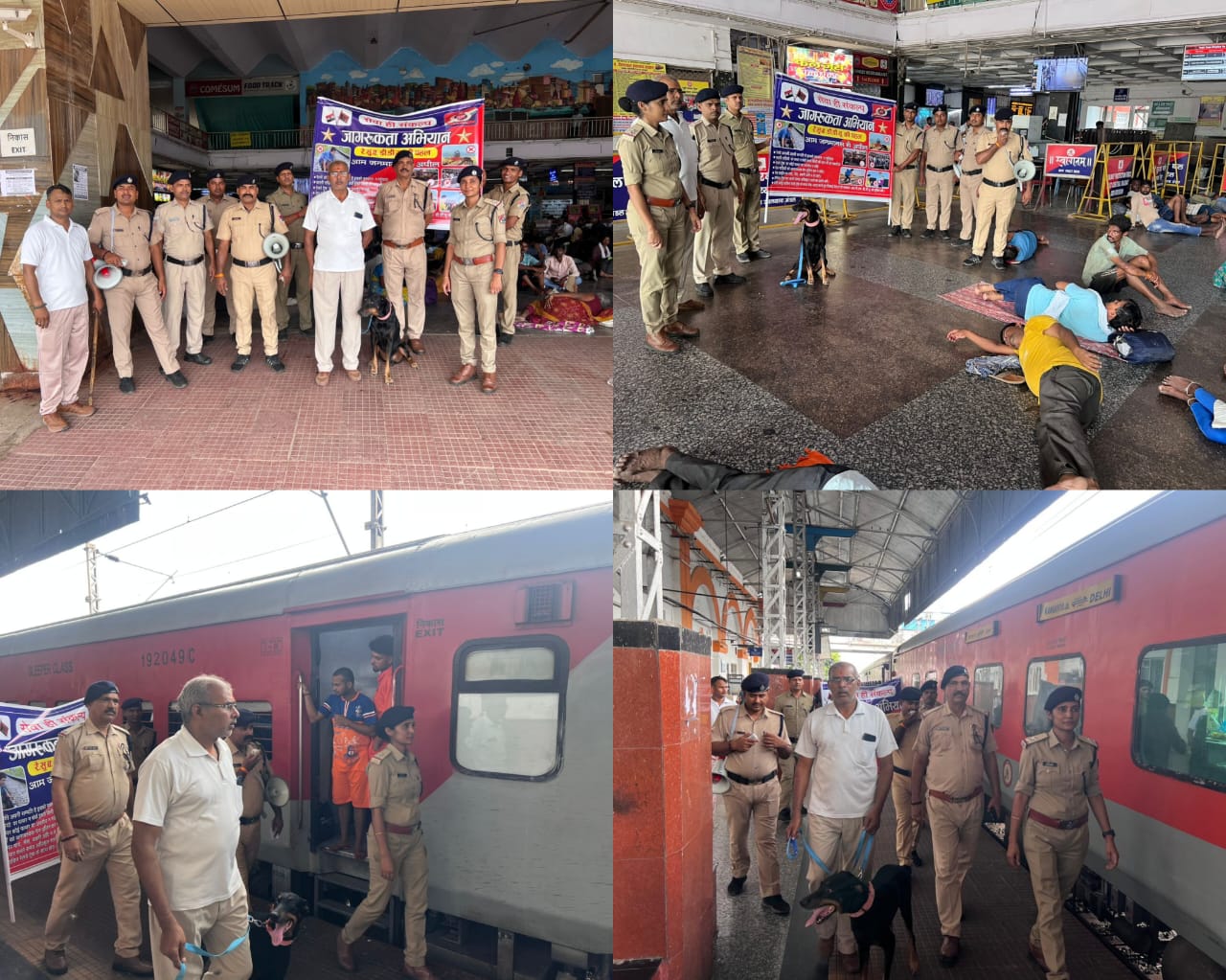 श्रावणी मेला विशेष अभियान: डीडीयू स्टेशन पर यात्रियों को किया गया सतर्क, डॉग स्क्वॉड ने की ट्रेनों की जांच श्रावणी मेला विशेष अभियान: डीडीयू स्टेशन पर यात्रियों को किया गया सतर्क, डॉग स्क्वॉड ने की ट्रेनों की जांच