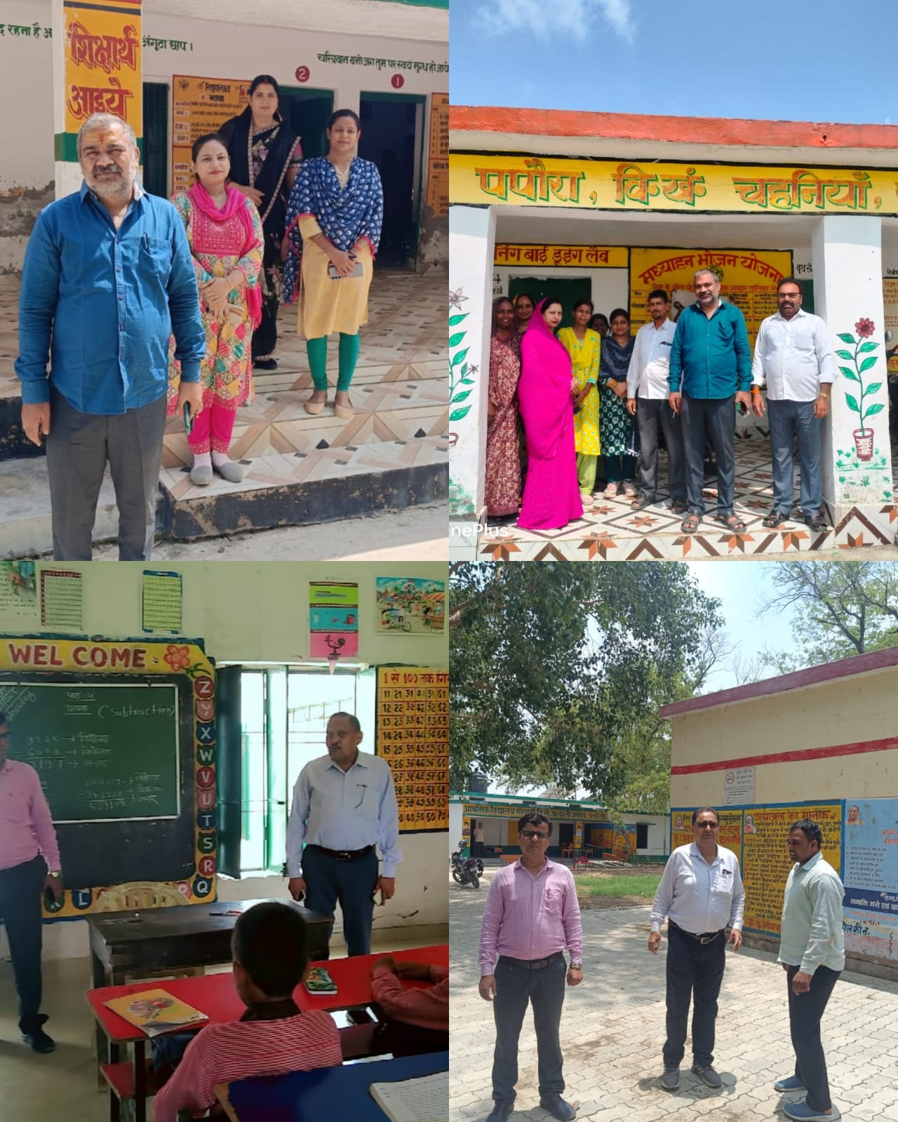 निरीक्षण में शिक्षकों की बड़ी लापरवाही उजागर: 18 कर्मी गैरहाज़िर, BSA ने वेतन पर लगाई रोक निरीक्षण में शिक्षकों की बड़ी लापरवाही उजागर: 18 कर्मी गैरहाज़िर, BSA ने वेतन पर लगाई रोक