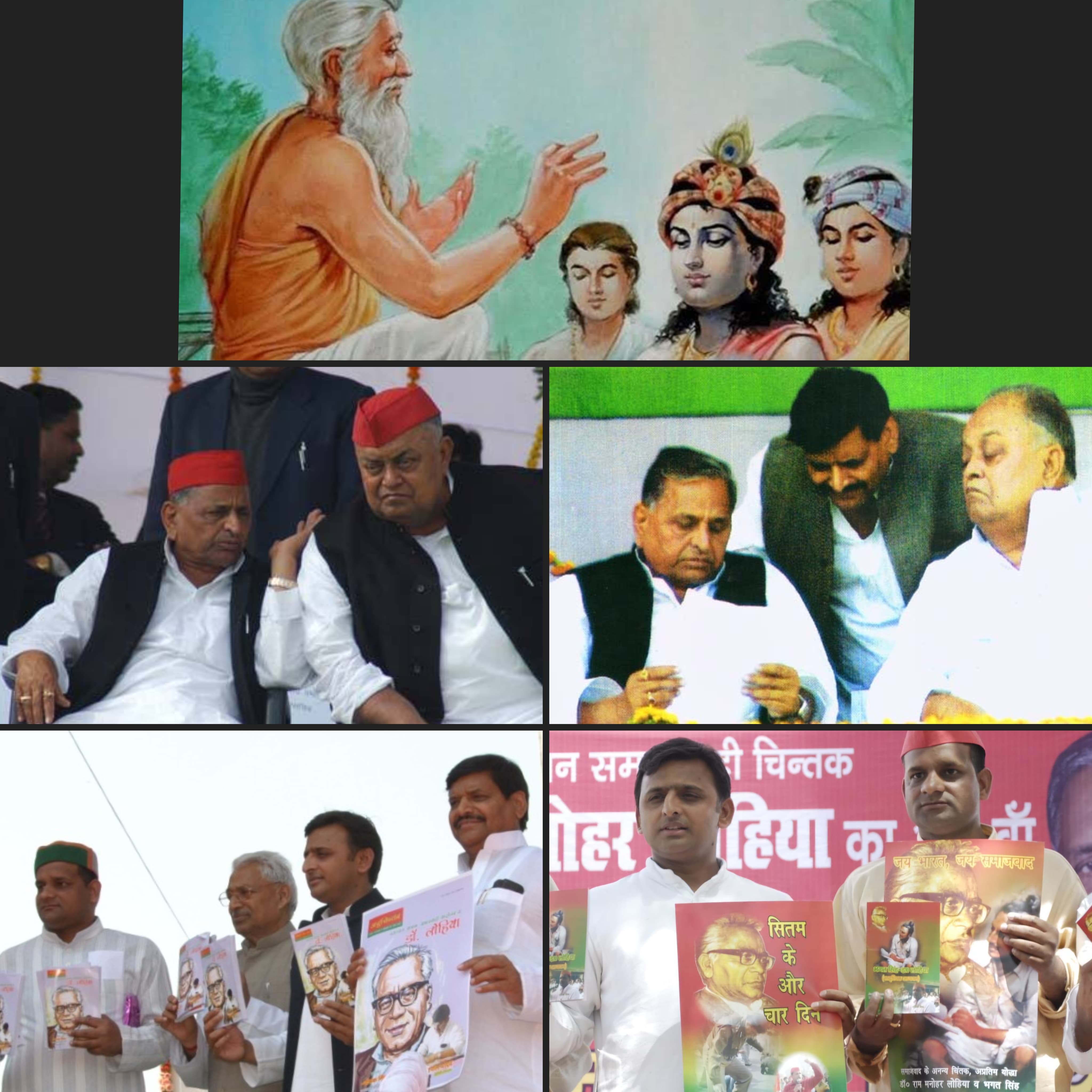 ब्राह्मण और यादव V/s ब्राह्मण बनाम यादव ब्राह्मण और यादव V/s ब्राह्मण बनाम यादव
