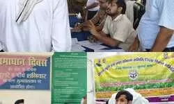 समाधान दिवस या सिर्फ औपचारिकता?— अधिकारियों की मौजूदगी में सुनी गईं फरियादें, लेकिन राहत की तलाश में अब भी भटकते हैं कई लोग