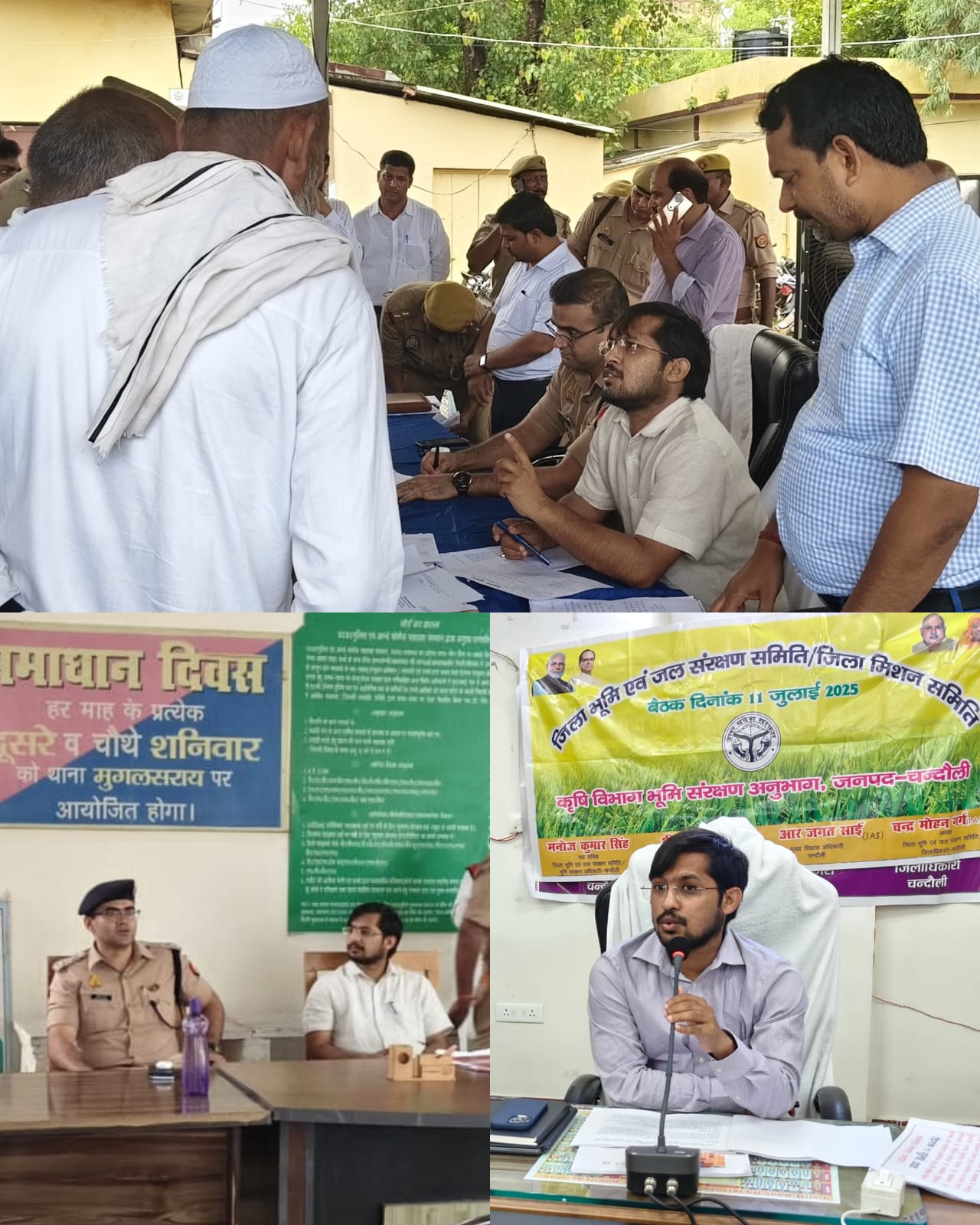 समाधान दिवस या सिर्फ औपचारिकता?— अधिकारियों की मौजूदगी में सुनी गईं फरियादें, लेकिन राहत की तलाश में अब भी भटकते हैं कई लोग समाधान दिवस या सिर्फ औपचारिकता?— अधिकारियों की मौजूदगी में सुनी गईं फरियादें, लेकिन राहत की तलाश में अब भी भटकते हैं कई लोग