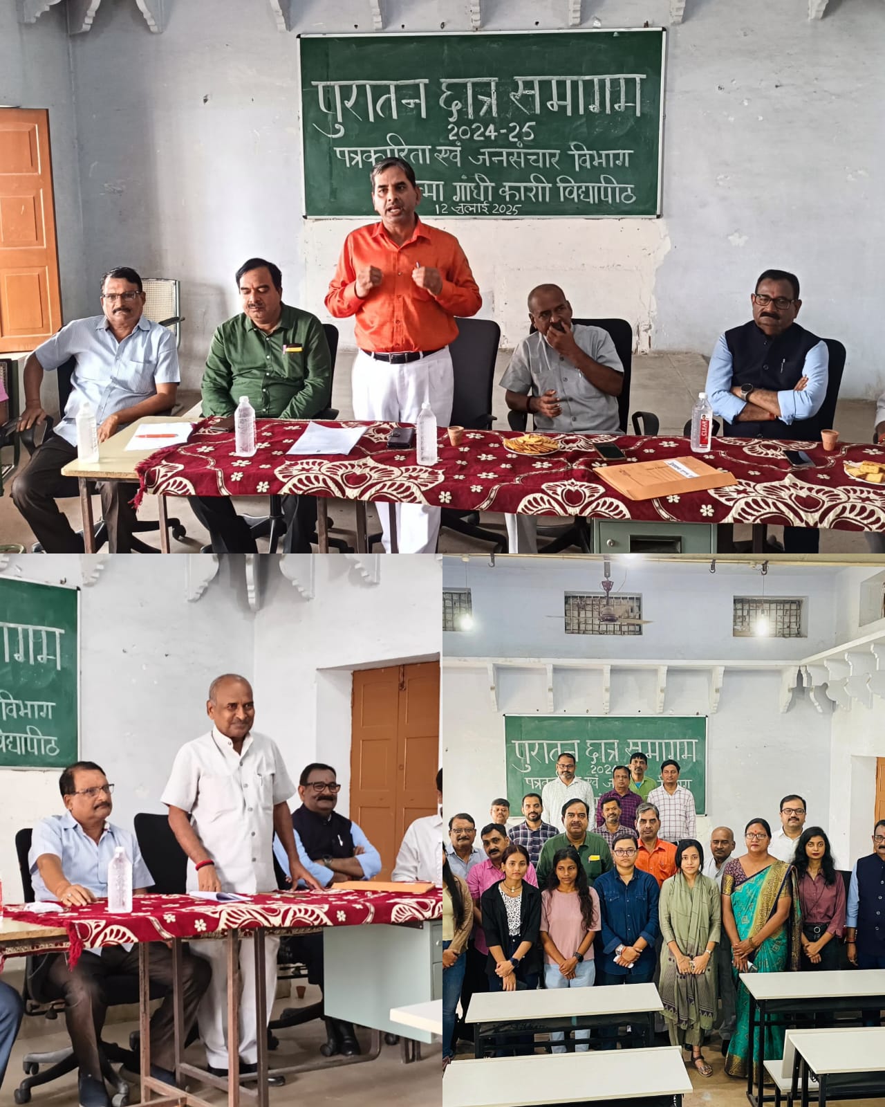 पुरातन छात्रों से जुड़ाव ही शिक्षण संस्था का असली सम्मान : प्रो. राजेश मिश्र