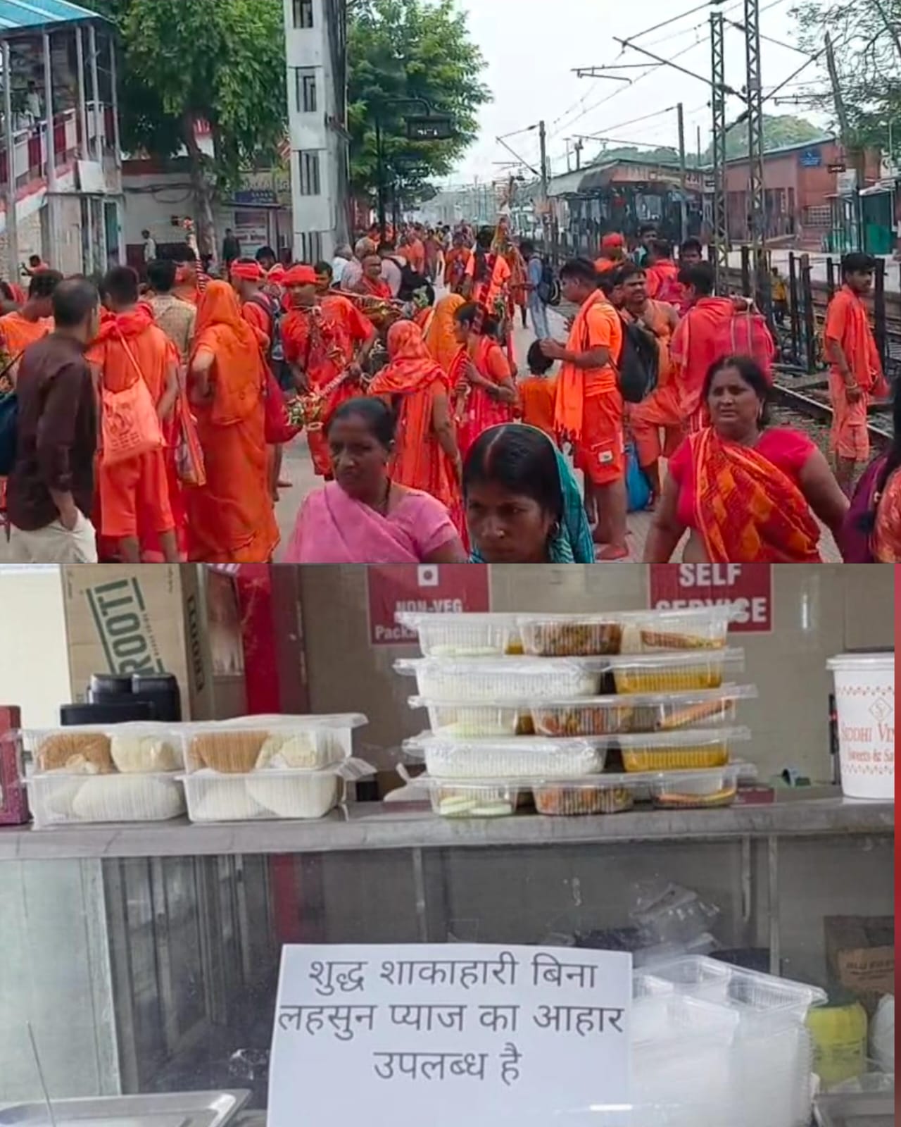 सावन में शिवभक्तों के लिए रेलवे का तोहफा: 36 स्पेशल ट्रेनें और सात्विक भोजन की व्यवस्था सावन में शिवभक्तों के लिए रेलवे का तोहफा: 36 स्पेशल ट्रेनें और सात्विक भोजन की व्यवस्था
