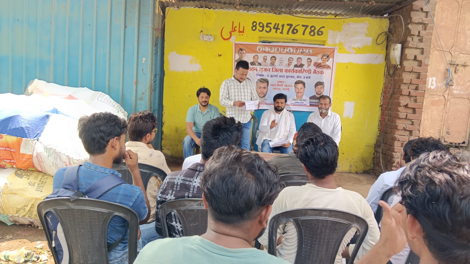 बदायूँ में कांग्रेस का संगठन सृजन अभियान -शफी अहमद ने कहा-युवाओं का राहुल गांधी पर विश्वास बदायूँ में कांग्रेस का संगठन सृजन अभियान -शफी अहमद ने कहा-युवाओं का राहुल गांधी पर विश्वास