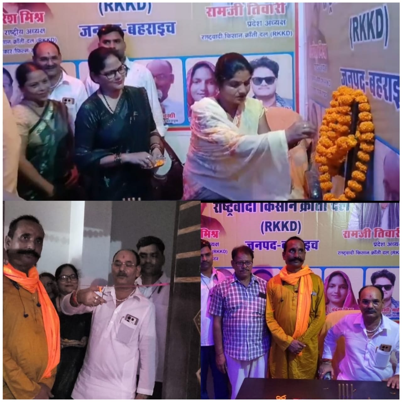 मंगल पांडे जी की जयंती पर राष्ट्रवादी किसान क्रांति दल ने बहराइच में किया कार्यालय का उद्घाटन