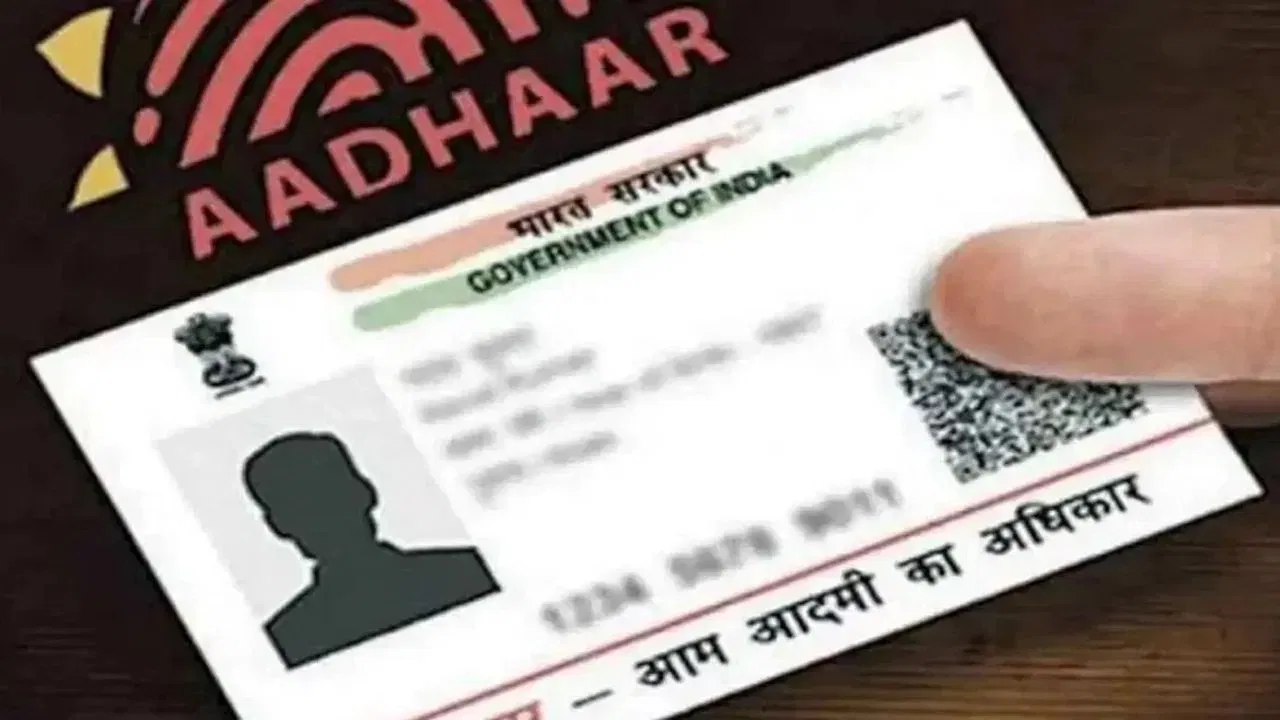 अब स्कूलों में होगा बच्चों का आधार अपडेट, UIDAI ने बनाया मास्टर प्लान