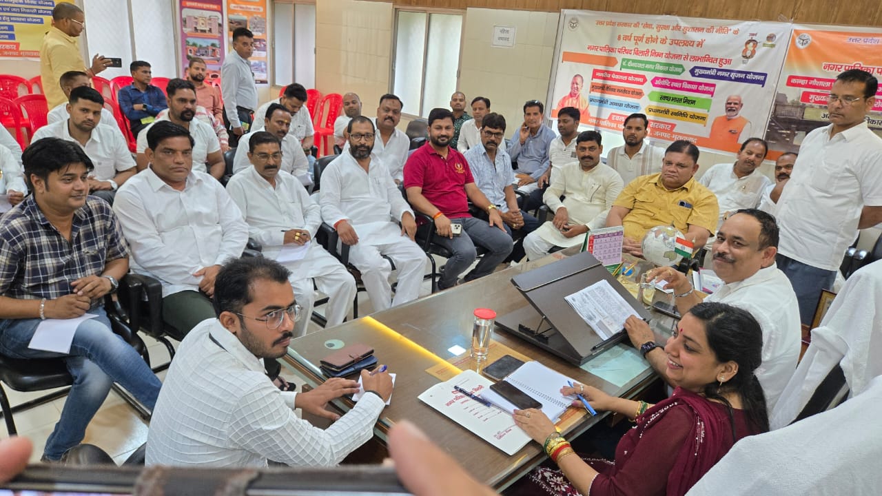 नगर पालिका बोर्ड बैठक में गूंजीं वार्डों की समस्याएं, सभासदों ने समाधान की मांग की नगर पालिका बोर्ड बैठक में गूंजीं वार्डों की समस्याएं, सभासदों ने समाधान की मांग की