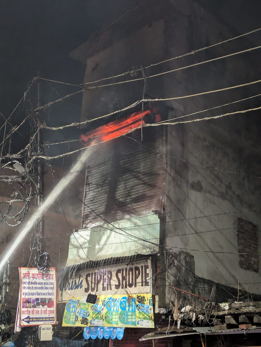 चौक बाजार की ग्रीस सुपर शॉपी में भीषण आग, 20 लाख रुपये से अधिक के नुकसान का अनुमान चौक बाजार की ग्रीस सुपर शॉपी में भीषण आग, 20 लाख रुपये से अधिक के नुकसान का अनुमान