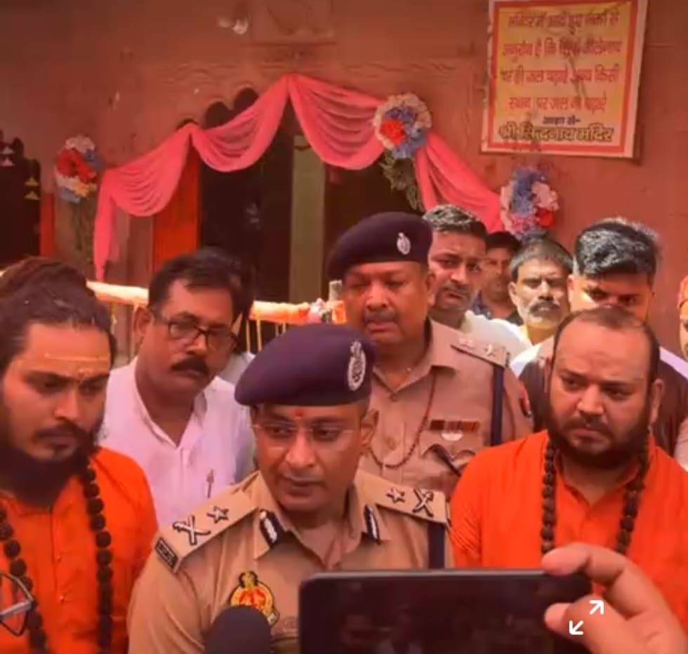 आईजी अमित पाठक ने सिद्धनाथ धाम में किया रुद्राभिषेक, सुरक्षा व्यवस्था का लिया जायज़ा आईजी अमित पाठक ने सिद्धनाथ धाम में किया रुद्राभिषेक, सुरक्षा व्यवस्था का लिया जायज़ा