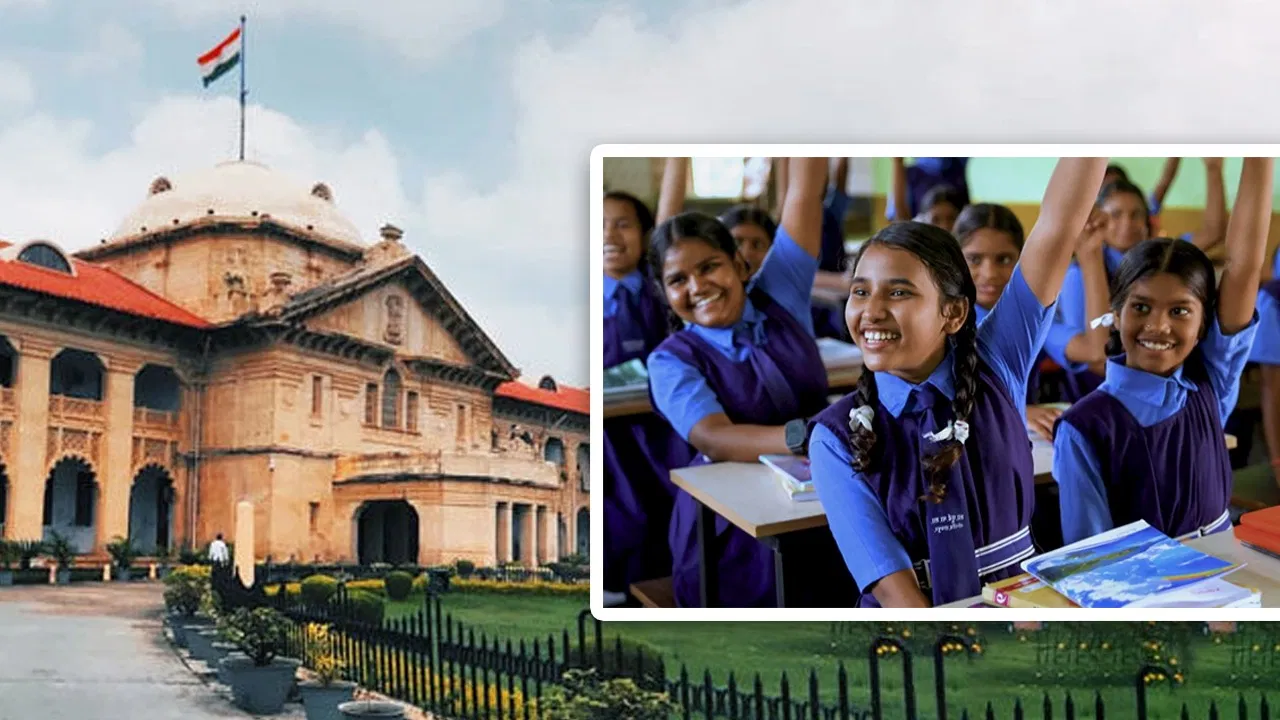 मर्ज नहीं होंगे सीतापुर के सरकारी स्कूल, इलाहाबाद हाईकोर्ट ने अगले आदेश तक लगाई रोक