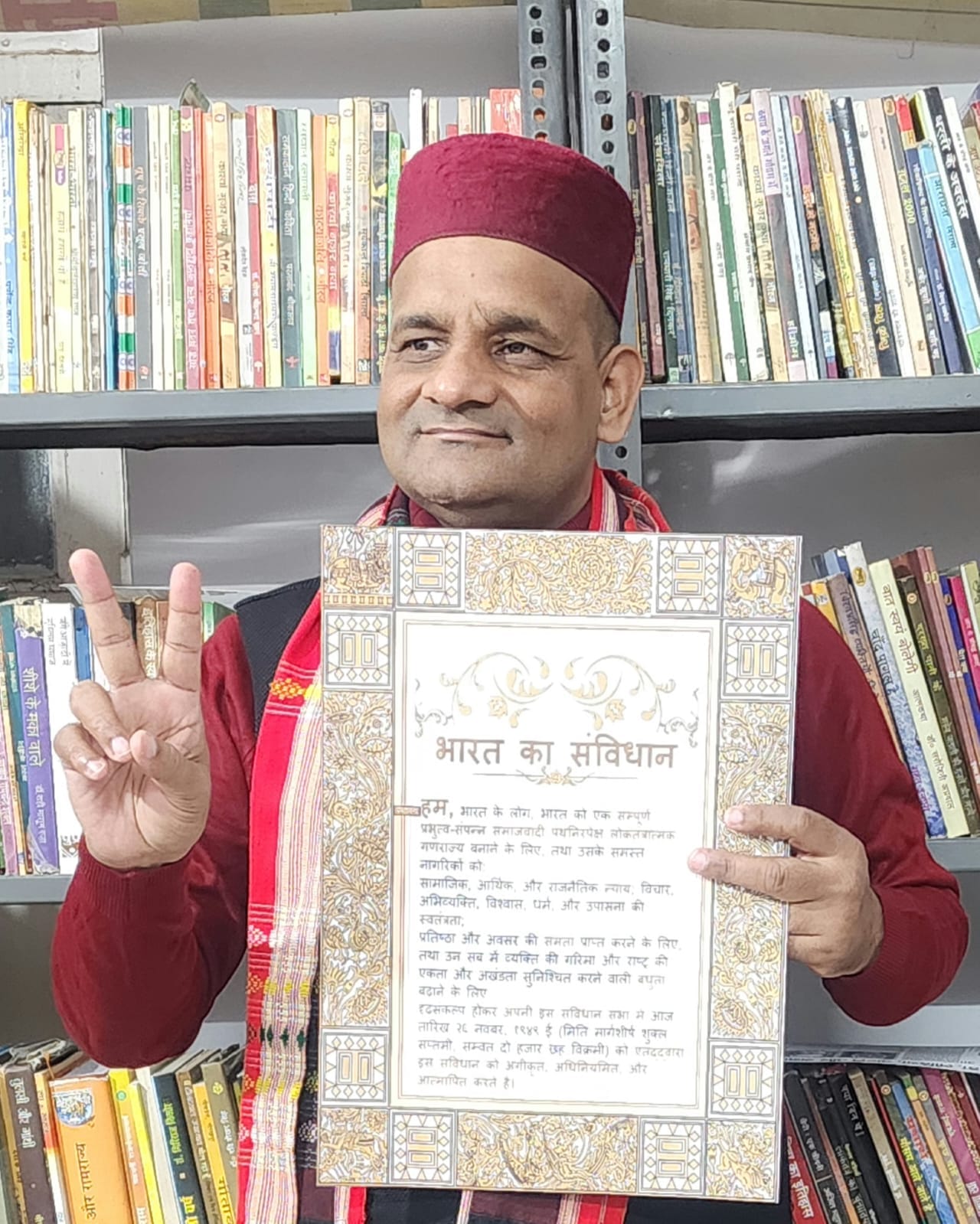 समाजवाद को मिली वैचारिक जीत - दीपक समाजवाद को मिली वैचारिक जीत - दीपक