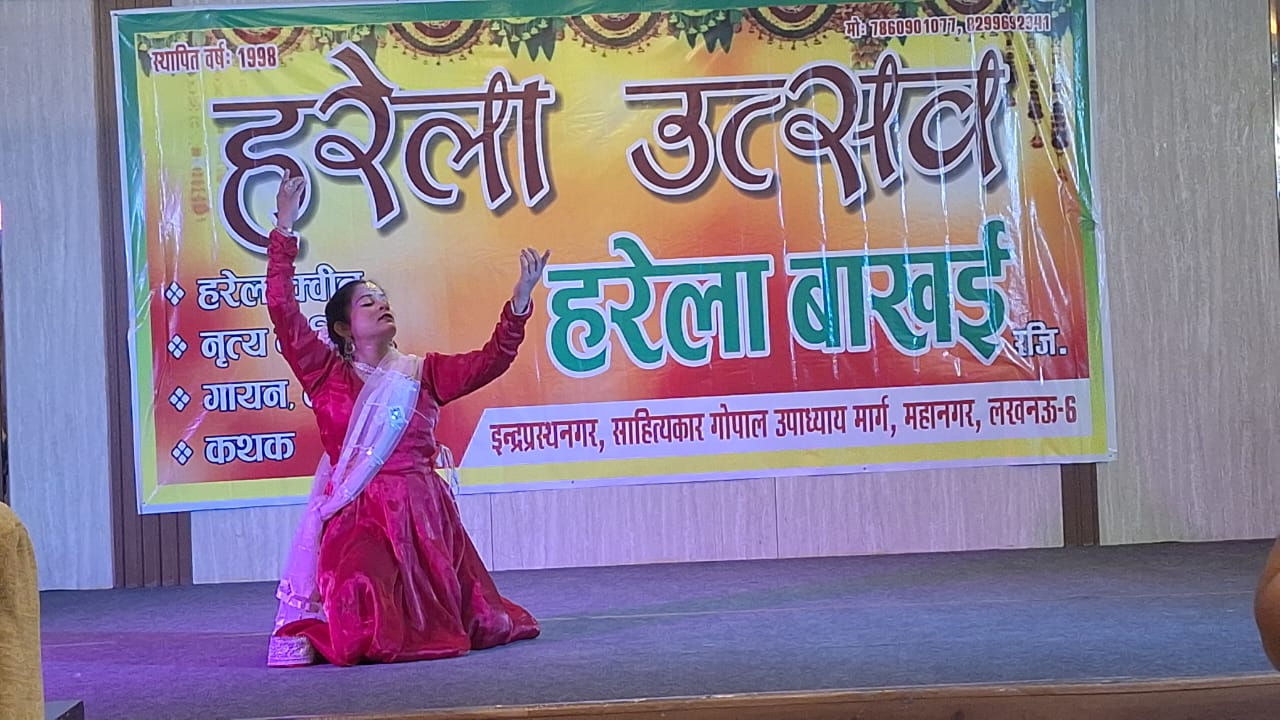 प्रकृति से प्रेम का संदेश दे गया हरेला सावन उत्सव