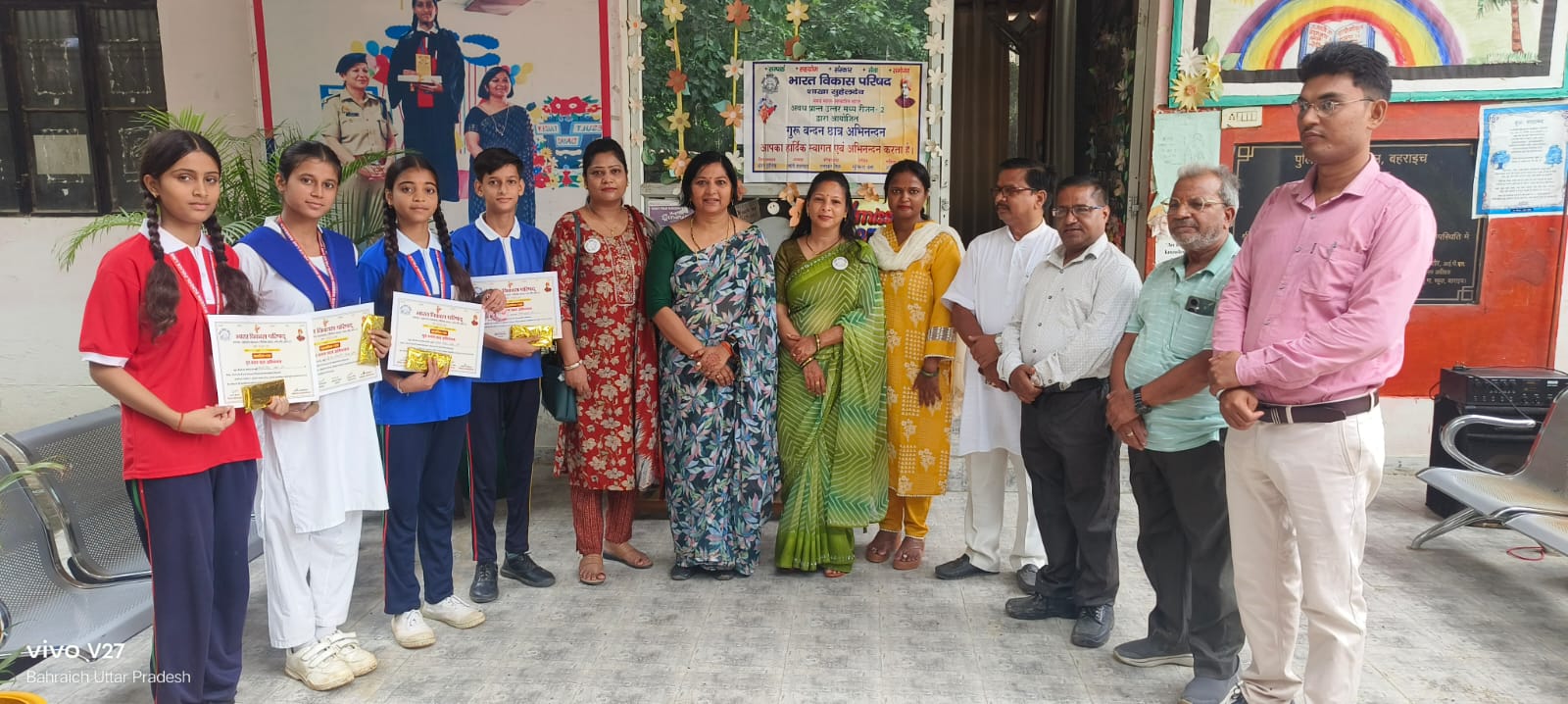 मेधावी छात्रों और शिक्षकों को मिला सम्मान, गुरु वंदन छात्र अभिनंदन कार्यक्रम में दिखी उमंग मेधावी छात्रों और शिक्षकों को मिला सम्मान, गुरु वंदन छात्र अभिनंदन कार्यक्रम में दिखी उमंग