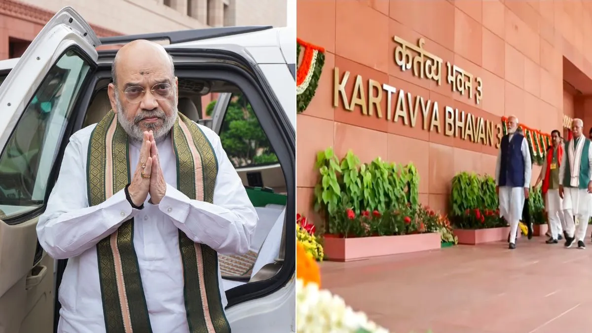 देश के बड़े मंत्रालयों का आज से पता बदल गया, कहां बैठेंगे अमित शाह? जानें नए पावर सेंटर कर्तव्य भवन-3 में क्या-क्या है खास देश के बड़े मंत्रालयों का आज से पता बदल गया, कहां बैठेंगे अमित शाह? जानें नए पावर सेंटर कर्तव्य भवन-3 में क्या-क्या है खास