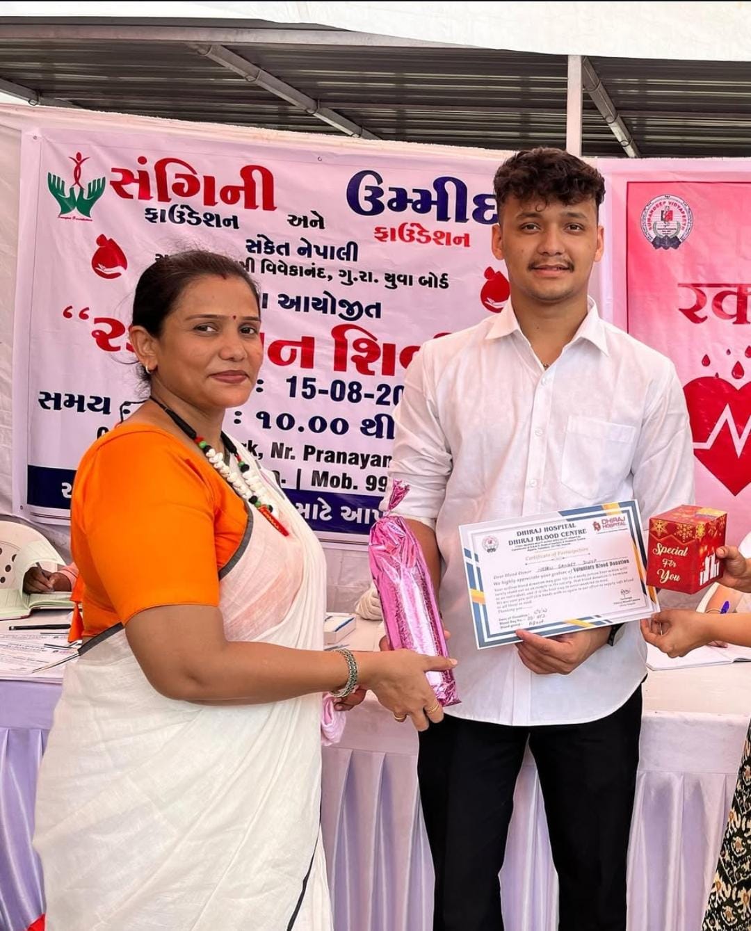 वडोदरा : गोत्री क्षेत्र में 24 अगस्त को रक्तदान शिविर का आयोजन