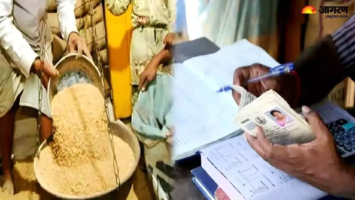 मरे हुए लोगों के नाम पर निकाले जा रहे थे राशन, डीलर ऐसे करता था चोरी; खुलासे के बाद हड़कंप