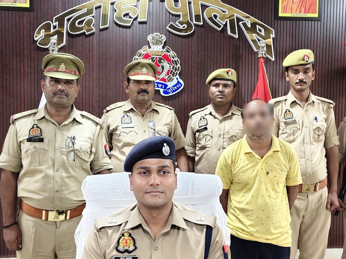 भदोही : डेनवर परफ्यूम एजेंसी के नाम पर ठगी करने वाला 15 हजार का इनामी अभियुक्त गिरफ्तार