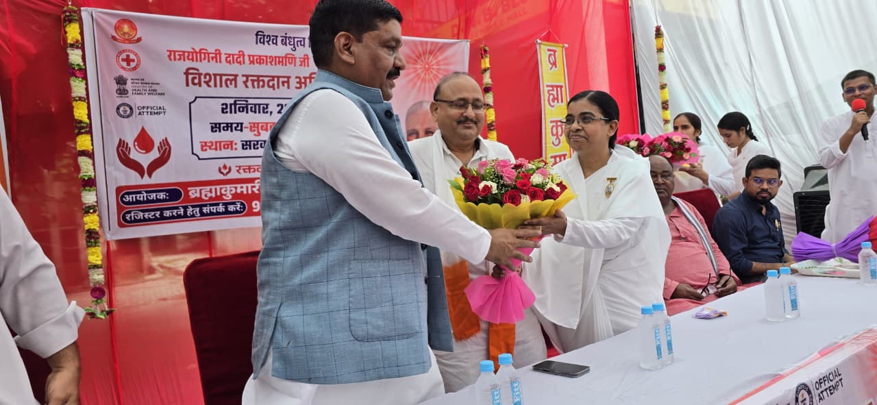 बाराबंकी में ब्रह्मा कुमारीज ने विश्व बंधुत्व दिवस पर लगाया रक्तदान शिविर