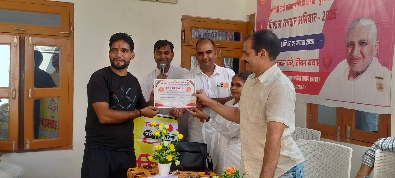 सामूहिक रक्तदान शिविर सम्पन्न