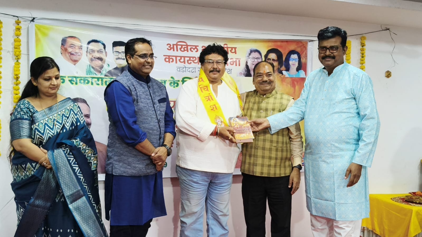 वडोदरा में कायस्थ समाज का संगम : रिश्तों, व्यापार और संस्कार की नई दिशा वडोदरा में कायस्थ समाज का संगम : रिश्तों, व्यापार और संस्कार की नई दिशा