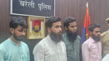 बरेली धर्मांतरण केस: देशभर में फैला मजीद का नेटवर्क, आरोपियों के 21 बैंक खाते मिले, विदेशी फंडिंग की आशंका बरेली धर्मांतरण केस: देशभर में फैला मजीद का नेटवर्क, आरोपियों के 21 बैंक खाते मिले, विदेशी फंडिंग की आशंका