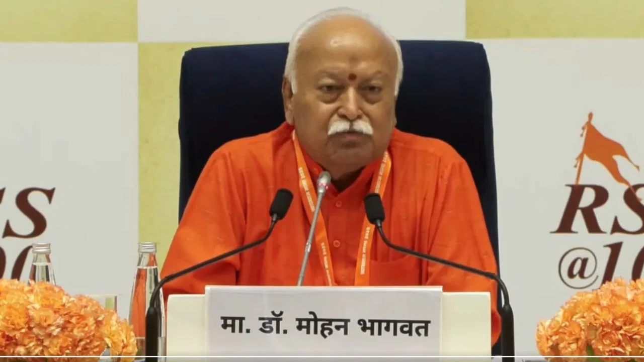 कम से कम तीन संतानें होनी चाहिए… RSS के शताब्दी वर्ष समारोह में बोले मोहन भागवत कम से कम तीन संतानें होनी चाहिए… RSS के शताब्दी वर्ष समारोह में बोले मोहन भागवत