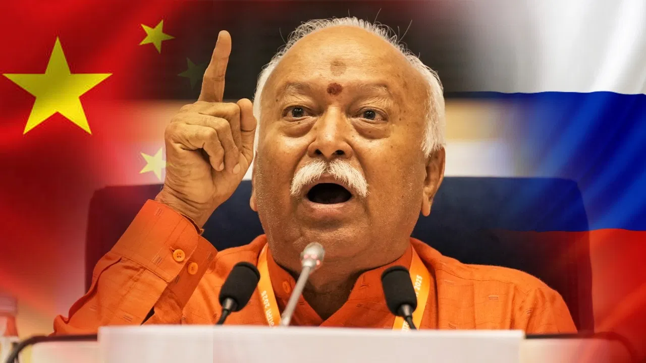 13 देशों का सबक…यूं ही नहीं मोहन भागवत 3 बच्चे पैदा करने की कर रहे बात