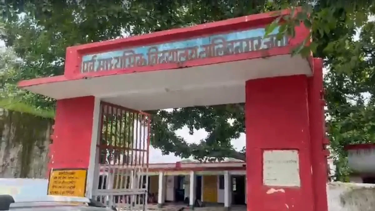 7वीं की छात्रा से छेड़छाड़ करता था सरकारी स्कूल का प्रिंसिपल, निकाह और धर्मांतरण का बना रहा था दबाव 7वीं की छात्रा से छेड़छाड़ करता था सरकारी स्कूल का प्रिंसिपल, निकाह और धर्मांतरण का बना रहा था दबाव